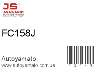 Фильтр топливный FC158J (JS ASAKASHI)